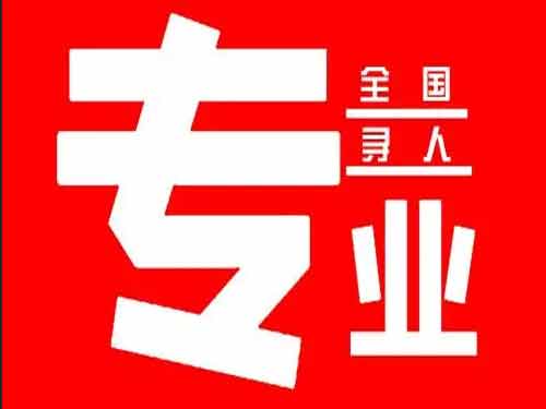 凌河侦探调查如何找到可靠的调查公司